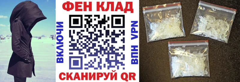 АМФЕТАМИН VHQ  Купить закладки  Красноярск 