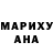 Марихуана AK-47 MrRQX