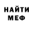 Кетамин VHQ DrenWhynn