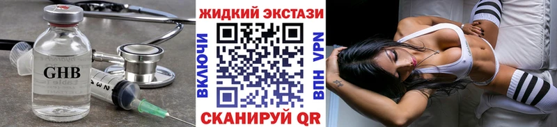 Бутират BDO 33%  Купить закладки  Красноярск 