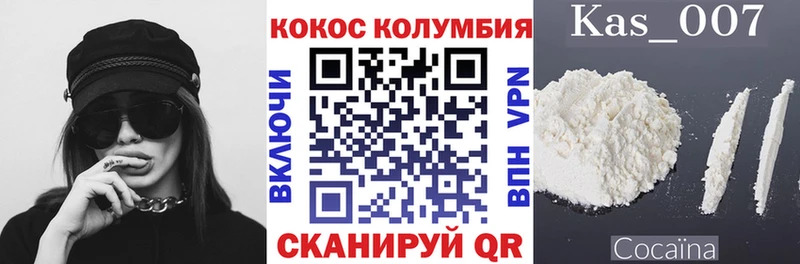 Кокаин Боливия  Купить где  Красноярск 