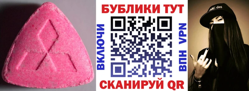 Ecstasy бентли  Купить закладки  Красноярск 