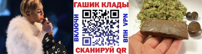Купить  Красноярск  ГАШ хэш 