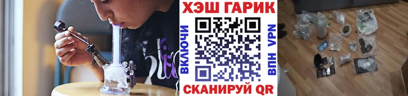 ГАШ VHQ Красноярск