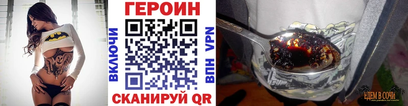 ГЕРОИН Афган  Купить закладки  Красноярск 