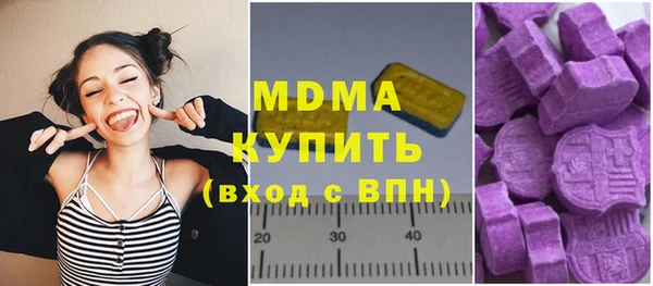кристаллы Алексеевка