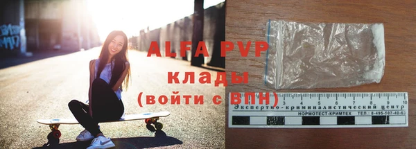 кристаллы Алексеевка