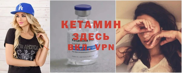 кристаллы Алексеевка