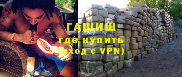 кристаллы Алексеевка