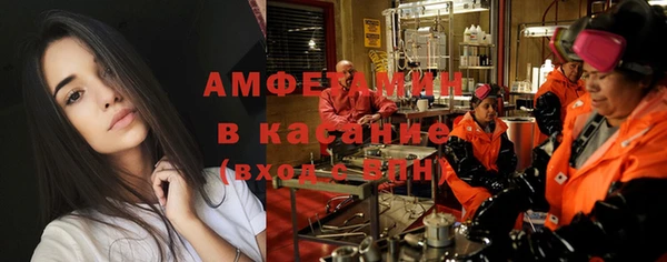 кристаллы Алексеевка