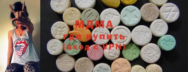 кристаллы Алексеевка