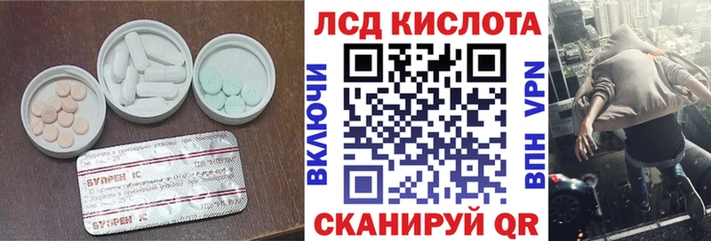 Лсд 25 экстази кислота  Купить  Красноярск 
