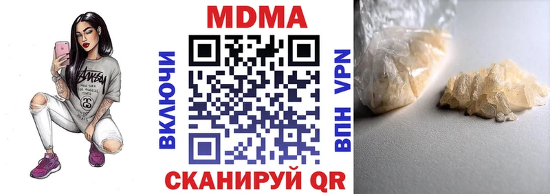 MDMA Molly  Купить  Красноярск 
