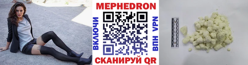 Меф 4 MMC  Купить закладки  Красноярск 