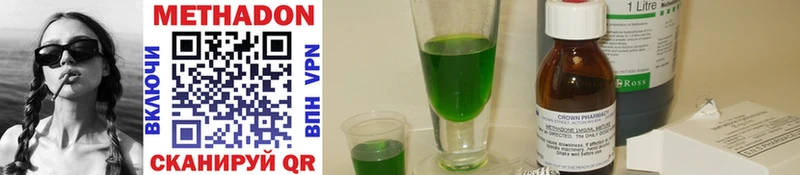 Купить закладки  Красноярск  МЕТАДОН methadone 