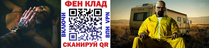 МЕТАМФЕТАМИН кристалл  Купить закладки  Красноярск 