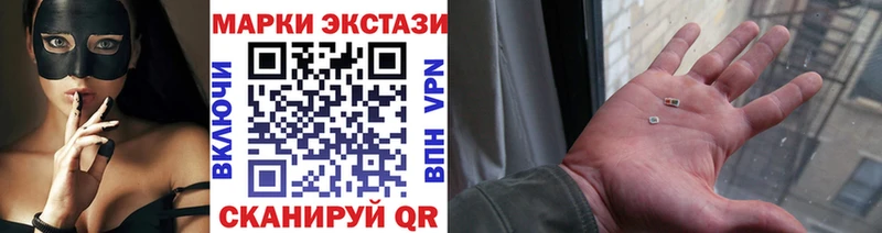 Купить где  Красноярск  Марки 25I-NBOMe 1,5мг 